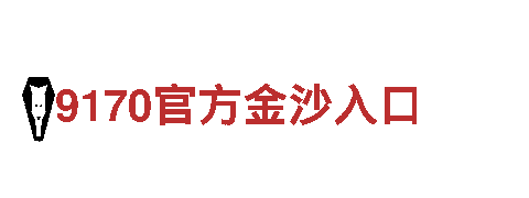 小金体育在线清洁环保公司-专业环保服务